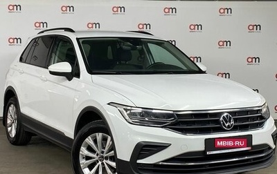 Volkswagen Tiguan II, 2021 год, 2 799 000 рублей, 1 фотография