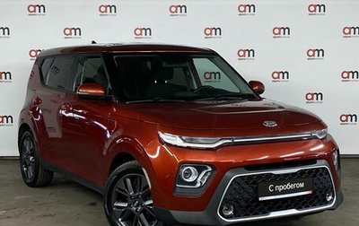 KIA Soul III, 2019 год, 1 999 000 рублей, 1 фотография