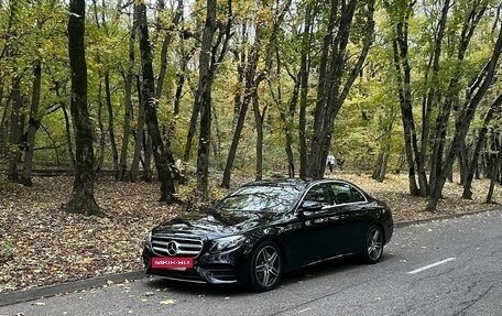 Mercedes-Benz E-Класс, 2016 год, 3 500 000 рублей, 3 фотография