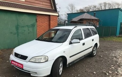 Opel Astra G, 2002 год, 320 000 рублей, 1 фотография