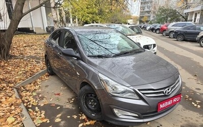 Hyundai Solaris II рестайлинг, 2015 год, 1 000 000 рублей, 1 фотография