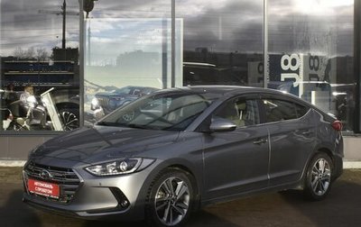 Hyundai Elantra VI рестайлинг, 2016 год, 1 625 000 рублей, 1 фотография