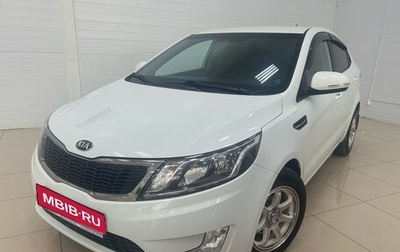 KIA Rio III рестайлинг, 2013 год, 915 000 рублей, 1 фотография