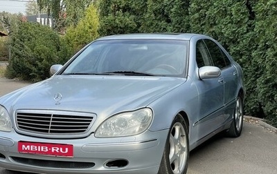 Mercedes-Benz S-Класс, 1999 год, 499 000 рублей, 1 фотография