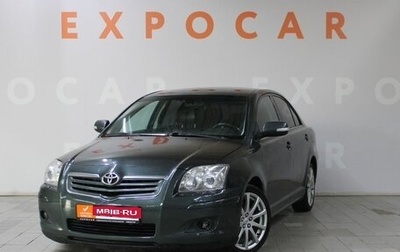 Toyota Avensis III рестайлинг, 2007 год, 1 070 000 рублей, 1 фотография