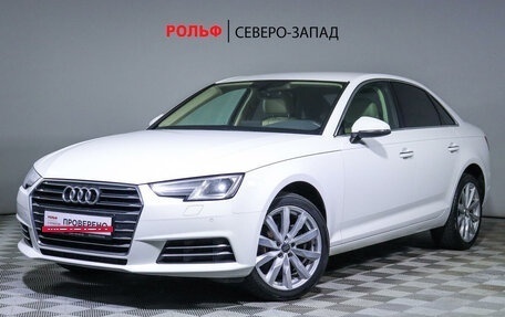 Audi A4, 2016 год, 2 290 000 рублей, 1 фотография