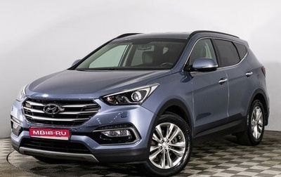 Hyundai Santa Fe III рестайлинг, 2017 год, 2 799 000 рублей, 1 фотография