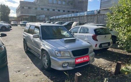 Subaru Forester, 1997 год, 550 000 рублей, 8 фотография