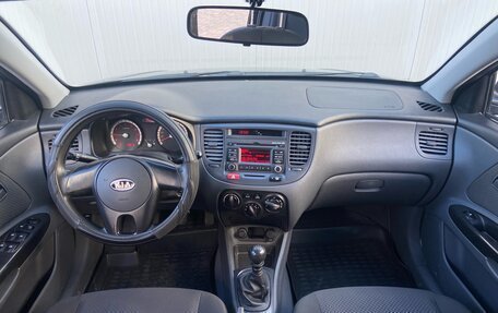 KIA Rio II, 2010 год, 650 000 рублей, 15 фотография