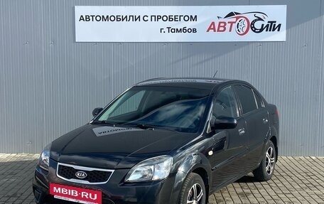 KIA Rio II, 2010 год, 650 000 рублей, 3 фотография