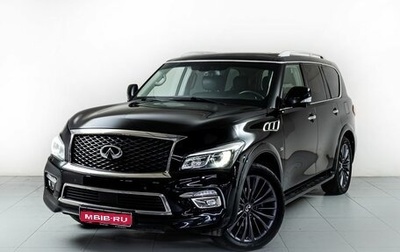 Infiniti QX80 I рестайлинг, 2016 год, 3 650 000 рублей, 1 фотография