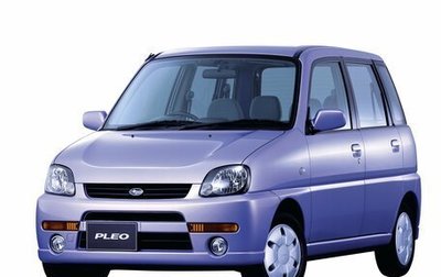 Subaru Pleo I рестайлинг -3, 2002 год, 200 000 рублей, 1 фотография