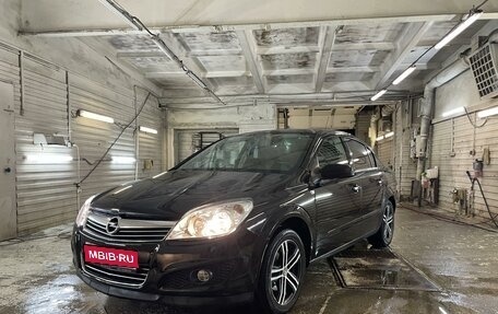 Opel Astra H, 2008 год, 535 000 рублей, 1 фотография