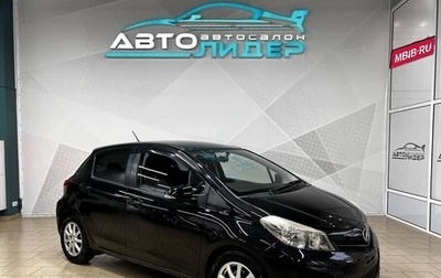 Toyota Vitz, 2011 год, 899 000 рублей, 1 фотография