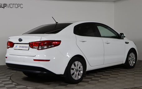 KIA Rio III рестайлинг, 2016 год, 1 049 990 рублей, 5 фотография