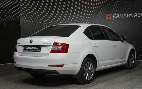 Skoda Octavia, 2014 год, 1 239 000 рублей, 2 фотография