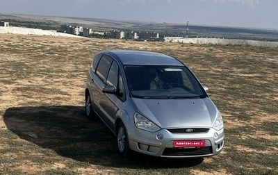 Ford S-MAX I, 2008 год, 1 000 000 рублей, 1 фотография