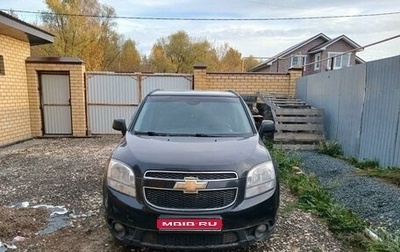 Chevrolet Orlando I, 2012 год, 1 150 000 рублей, 1 фотография