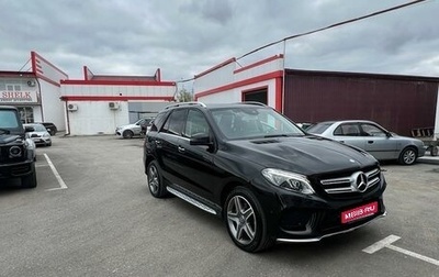 Mercedes-Benz GLE, 2017 год, 40 180 000 рублей, 1 фотография