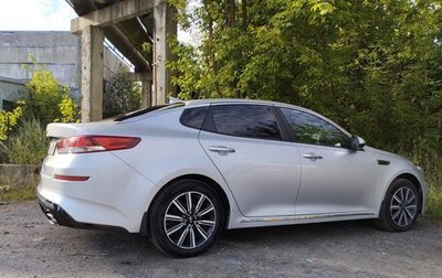 KIA Optima IV, 2018 год, 2 000 000 рублей, 1 фотография