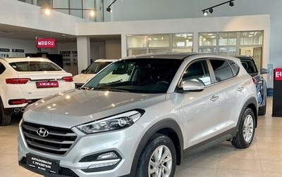 Hyundai Tucson III, 2017 год, 2 240 000 рублей, 1 фотография