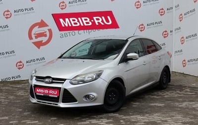 Ford Focus III, 2012 год, 1 059 000 рублей, 1 фотография