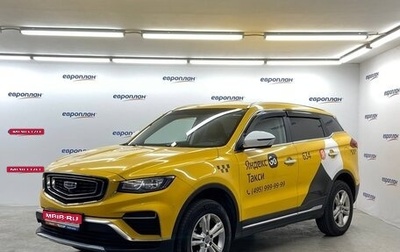 Geely Atlas, 2022 год, 1 850 000 рублей, 1 фотография