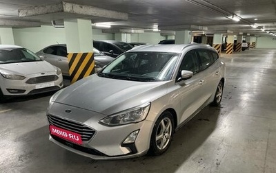 Ford Focus IV, 2018 год, 1 559 000 рублей, 1 фотография