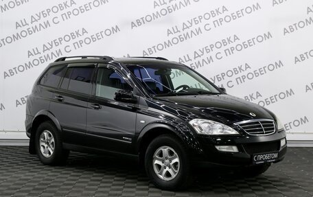 SsangYong Kyron I, 2010 год, 999 000 рублей, 13 фотография