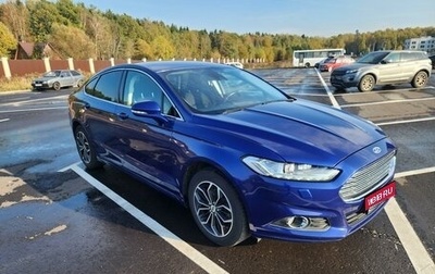 Ford Mondeo V, 2014 год, 1 620 000 рублей, 1 фотография