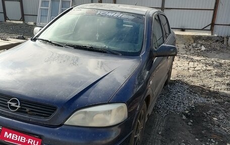 Opel Astra G, 1999 год, 220 000 рублей, 4 фотография