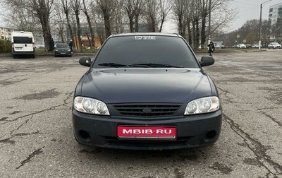 KIA Spectra II (LD), 2007 год, 235 000 рублей, 1 фотография