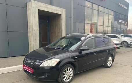 KIA cee'd I рестайлинг, 2008 год, 490 000 рублей, 1 фотография