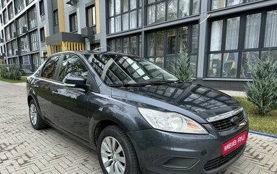 Ford Focus II рестайлинг, 2010 год, 680 000 рублей, 1 фотография