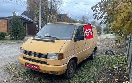 Volkswagen Transporter T4, 1992 год, 320 000 рублей, 1 фотография