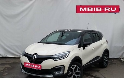 Renault Kaptur I рестайлинг, 2018 год, 1 330 000 рублей, 1 фотография