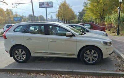 Volvo XC60 II, 2015 год, 2 850 000 рублей, 1 фотография