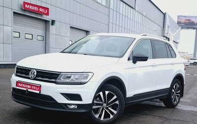 Volkswagen Tiguan II, 2019 год, 2 575 000 рублей, 1 фотография