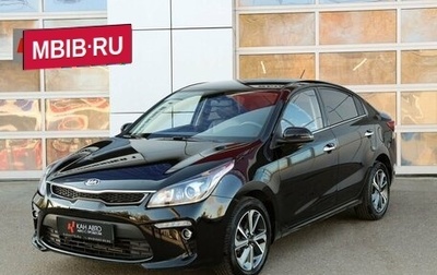 KIA Rio IV, 2020 год, 1 895 000 рублей, 1 фотография