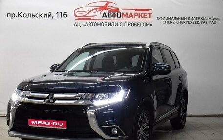 Mitsubishi Outlander III рестайлинг 3, 2018 год, 2 099 000 рублей, 1 фотография