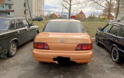 Toyota Camry, 1996 год, 900 000 рублей, 1 фотография