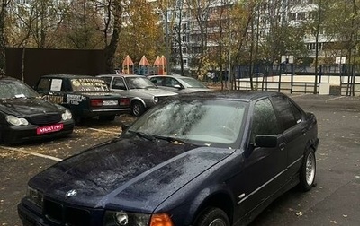 BMW 3 серия, 1991 год, 190 000 рублей, 1 фотография