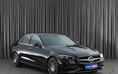 Mercedes-Benz C-Класс, 2023 год, 7 630 000 рублей, 1 фотография