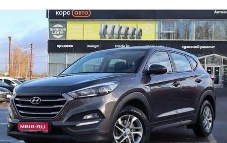 Hyundai Tucson III, 2016 год, 1 900 000 рублей, 1 фотография