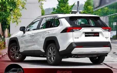 Toyota RAV4, 2024 год, 4 199 000 рублей, 3 фотография