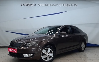 Skoda Octavia, 2013 год, 1 510 000 рублей, 1 фотография