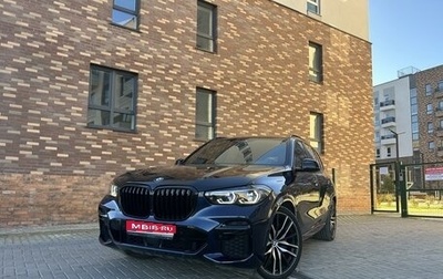 BMW X5, 2021 год, 10 999 000 рублей, 1 фотография