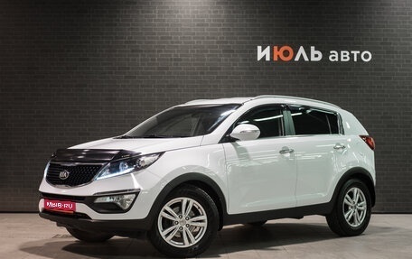 KIA Sportage III, 2014 год, 1 585 000 рублей, 1 фотография