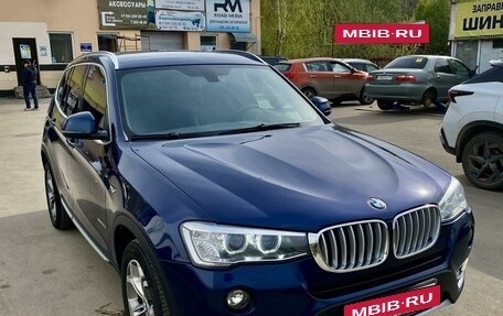 BMW X3, 2015 год, 3 149 000 рублей, 2 фотография