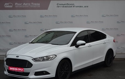 Ford Mondeo V, 2016 год, 1 430 000 рублей, 1 фотография